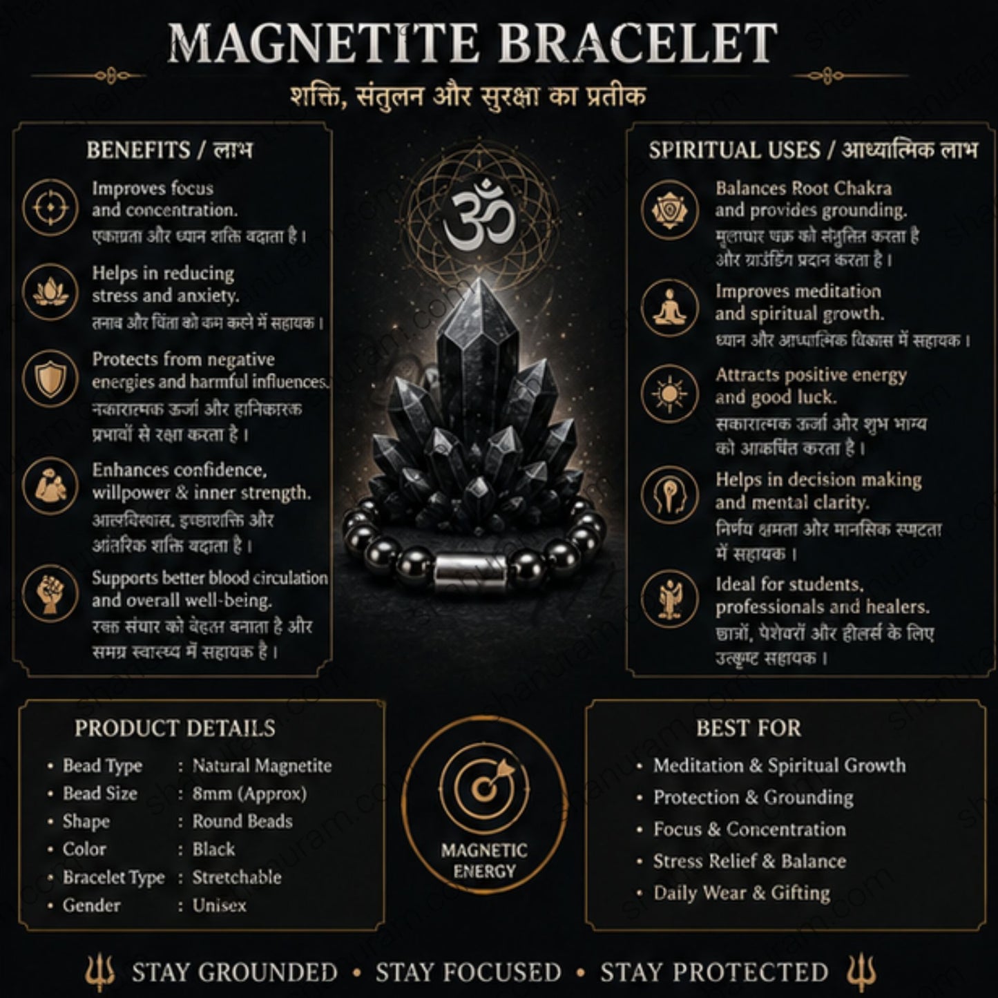 Natural Magnetite Bracelet – Magnetic Energy, Focus, Protection & Grounding Beaded Bracelet