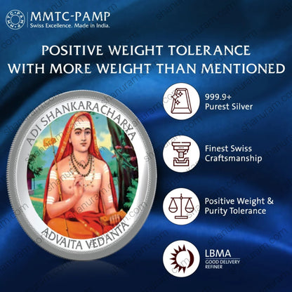 MMTC-PAMP 31.10g 999.9 Fine Silver Coin – Spiritual Gurus Collection