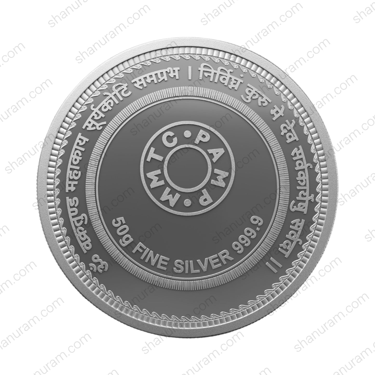 MMTC-PAMP 50 Gram 999.9+ Pure Silver Ganesha Coin