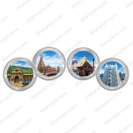 MMTC-PAMP 80 Gram 999.9+ Pure Silver Char Dham Coin Set – 20g x 4
