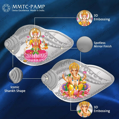 MMTC-PAMP 50 Gram Silver Bar – Lakshmi & Ganesh Shankh Design | 999.9+ Fine Silver