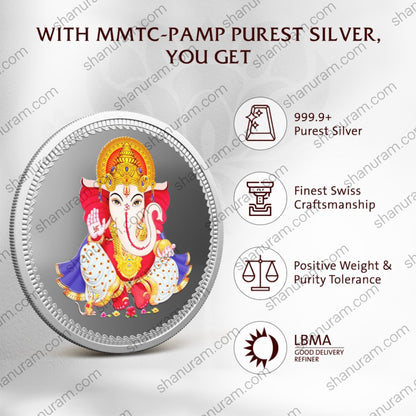 MMTC-PAMP 50 Gram 999.9+ Pure Silver Ganesha Coin