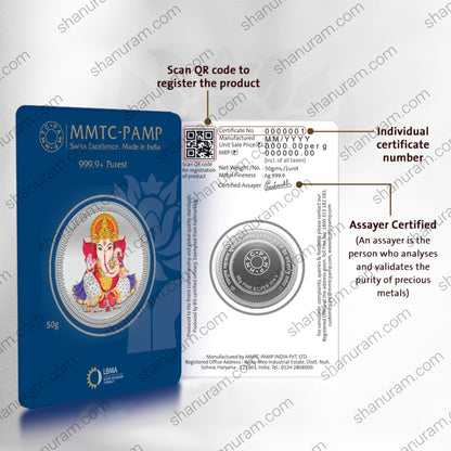 MMTC-PAMP 50 Gram 999.9+ Pure Silver Ganesha Coin