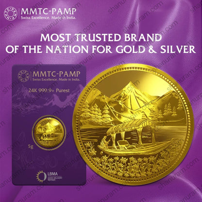 MMTC-PAMP 5g 24K 999.9 Pure Gold Coin – Kashmir Design