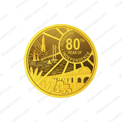 MMTC-PAMP 10g 24K 999.9+ Pure Gold Coin – 80th Year of Independence Edition