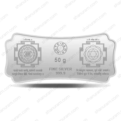 MMTC-PAMP 50 Gram 999.9 Pure Silver Bar – Lakshmi Ganesha Design