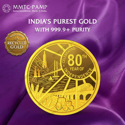 MMTC-PAMP 10g 24K 999.9+ Pure Gold Coin – 80th Year of Independence Edition