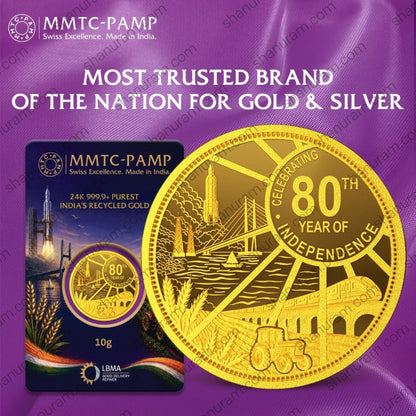 MMTC-PAMP 10g 24K 999.9+ Pure Gold Coin – 80th Year of Independence Edition