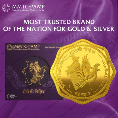 MMTC-PAMP 10g 24K 999.9+ Pure Gold Coin – Sone Ki Chidiya Design
