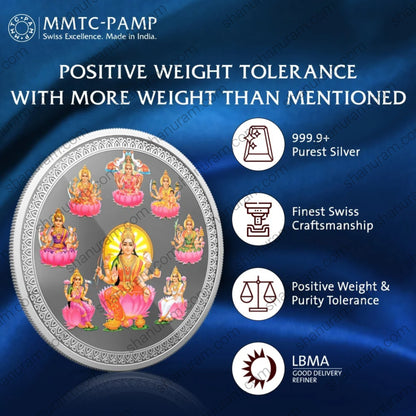 MMTC-PAMP 50 Gram 999.9+ Pure Silver Ashtalakshmi Coin