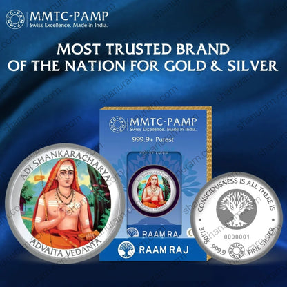 MMTC-PAMP 31.10g 999.9 Fine Silver Coin – Spiritual Gurus Collection